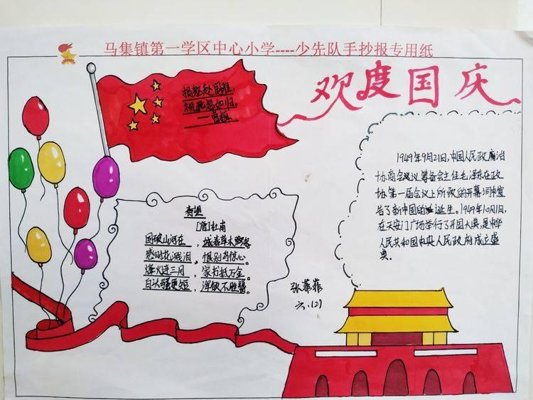 雷竞技比分